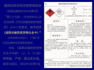 工厂常见隐患大排查图集 | 史上最全版(350页)